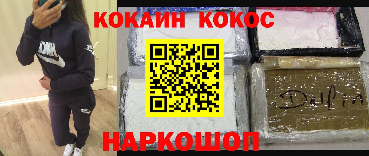 КОКАИН Columbia  Вход с VPN  Кокаин Перу  купить наркотики сайты  Выкса 