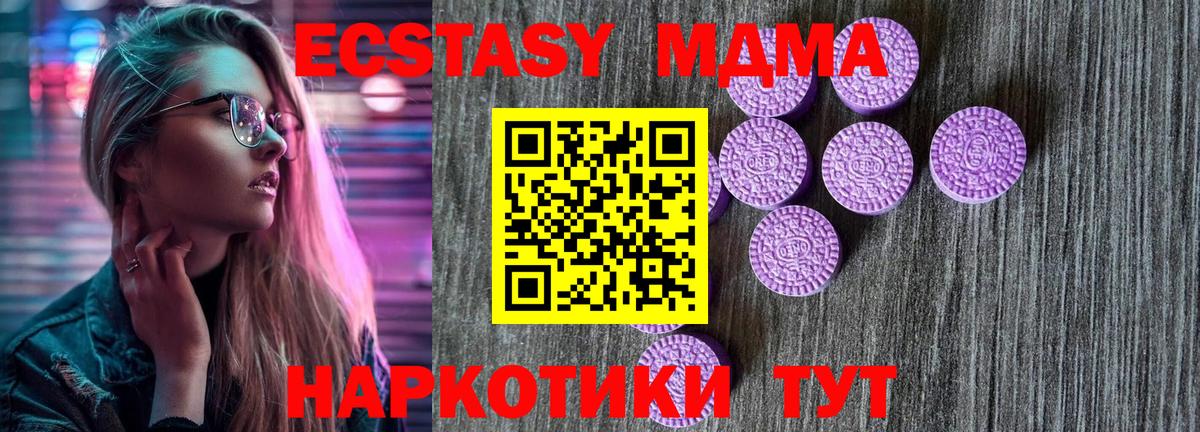 ЭКСТАЗИ Punisher  Экстази  Выкса  сайты даркнета Telegram  Вход с VPN 