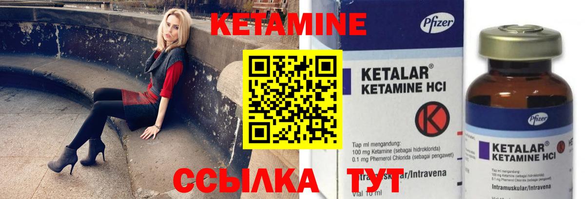 Меф кристаллы  Героин  COCAIN  Вход с VPN  ГАШИШ  Выкса  ТГК  ГАШИШ  Каннабис 