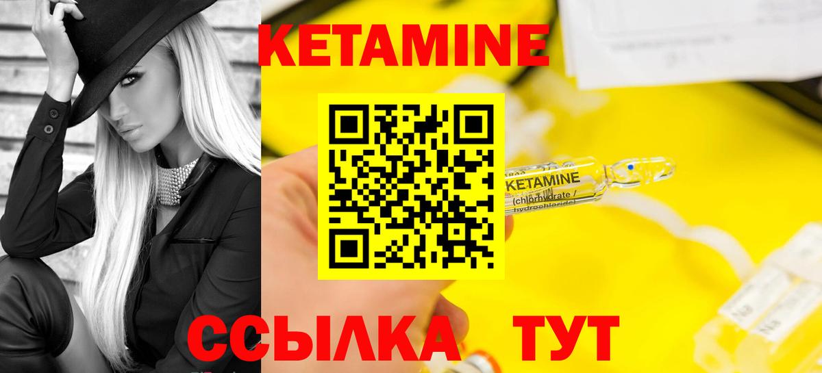 Выкса  blacksprut ссылка  Кетамин VHQ  Вход с VPN  Кетамин VHQ 
