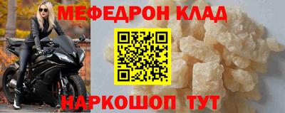 MDMA Ливны