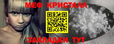 MDMA Ливны