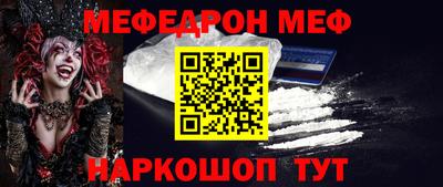 MDMA Ливны
