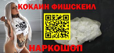 наркотики Лесосибирск
