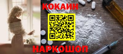 MDMA Ливны