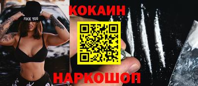 наркотики Лесосибирск