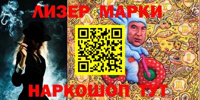 MDMA Ливны