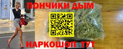MDMA Ливны