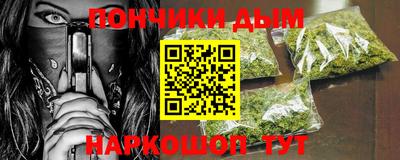 MDMA Ливны