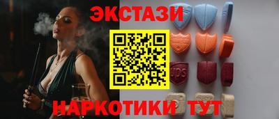 наркотики Лесосибирск