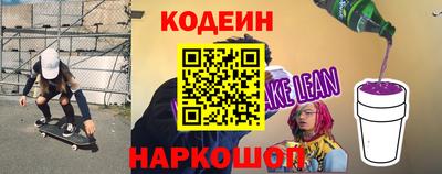 наркотики Лесосибирск