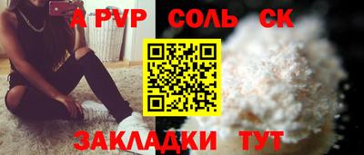 наркотики Лесосибирск