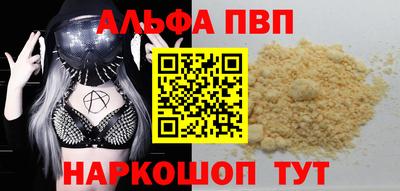 наркотики Лесосибирск