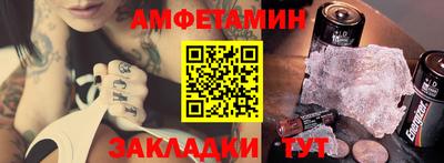 MDMA Ливны