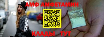 MDMA Ливны