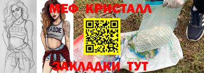наркотики Лесосибирск