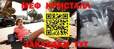 MDMA Ливны
