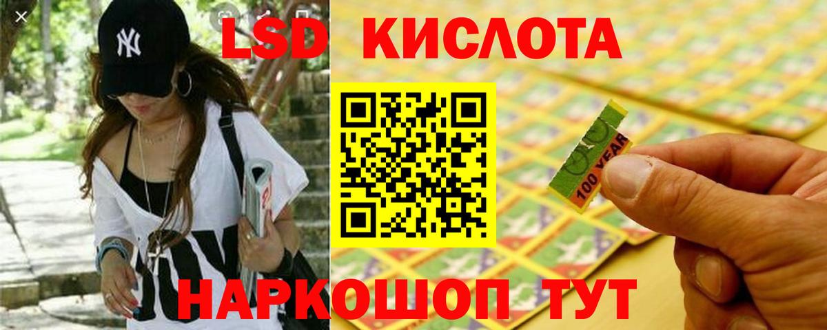 ЛСД экстази  ЛСД экстази ecstasy  Вход с VPN  ОМГ ОМГ ONION  Выкса  LSD-25 экстази ecstasy 
