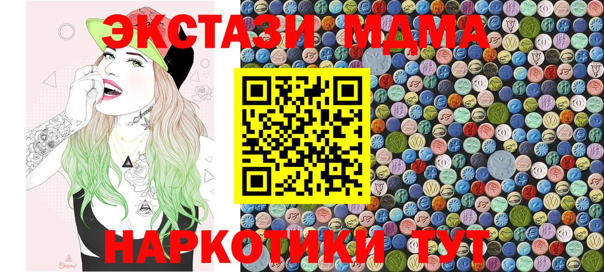 МДМА VHQ Выкса