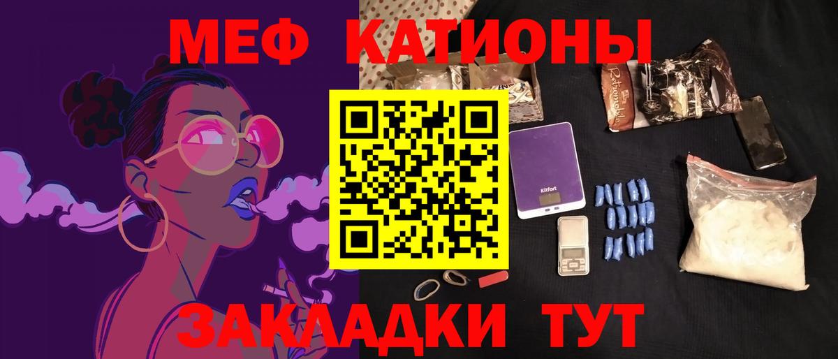 Мефедрон мука Выкса