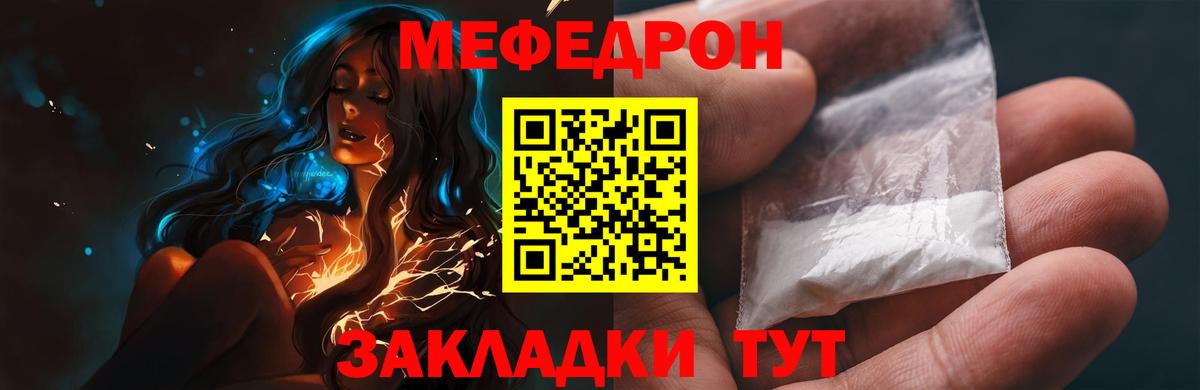 МЯУ-МЯУ  МЕФ  Выкса  МЕФ VHQ  Вход с VPN 