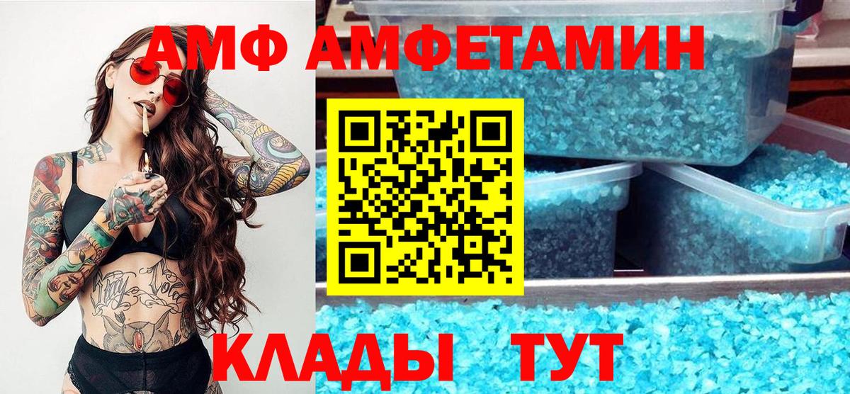 Первитин Methamphetamine  Первитин Methamphetamine  Вход с VPN  Выкса 