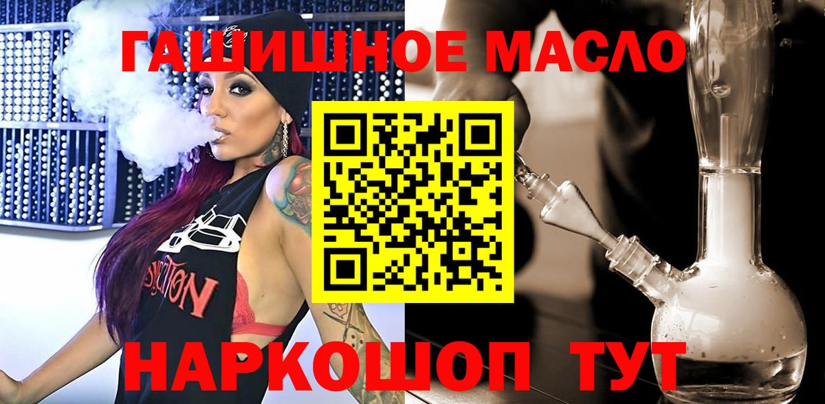 Дистиллят ТГК Wax  ТГК жижа  Выкса  Вход с VPN 