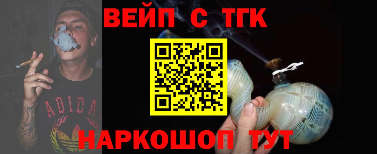 Героин Выкса