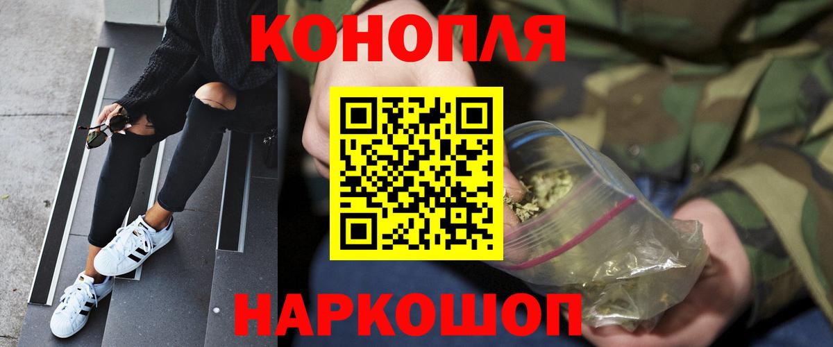 Шишки марихуана VHQ Выкса