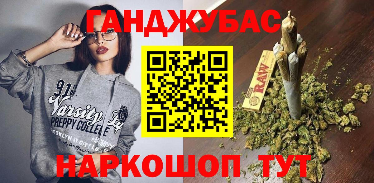 Марихуана White Widow  Шишки марихуана Ganja  Марихуана MAZAR  Вход с VPN  Выкса 